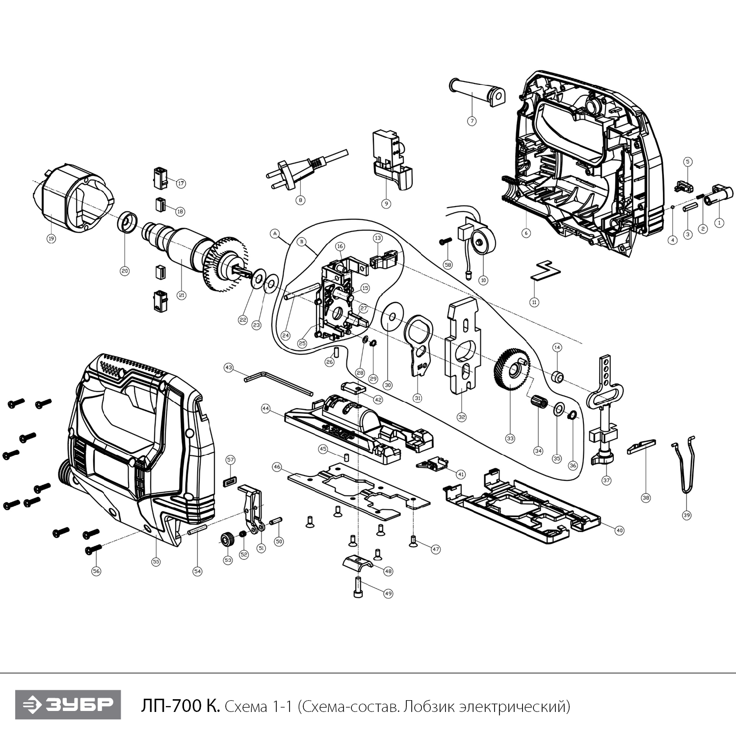 ЗУБР 700 Вт, 90 мм, электрический лобзик, кейс, Профессионал (ЛП-700 К) - разборная схема